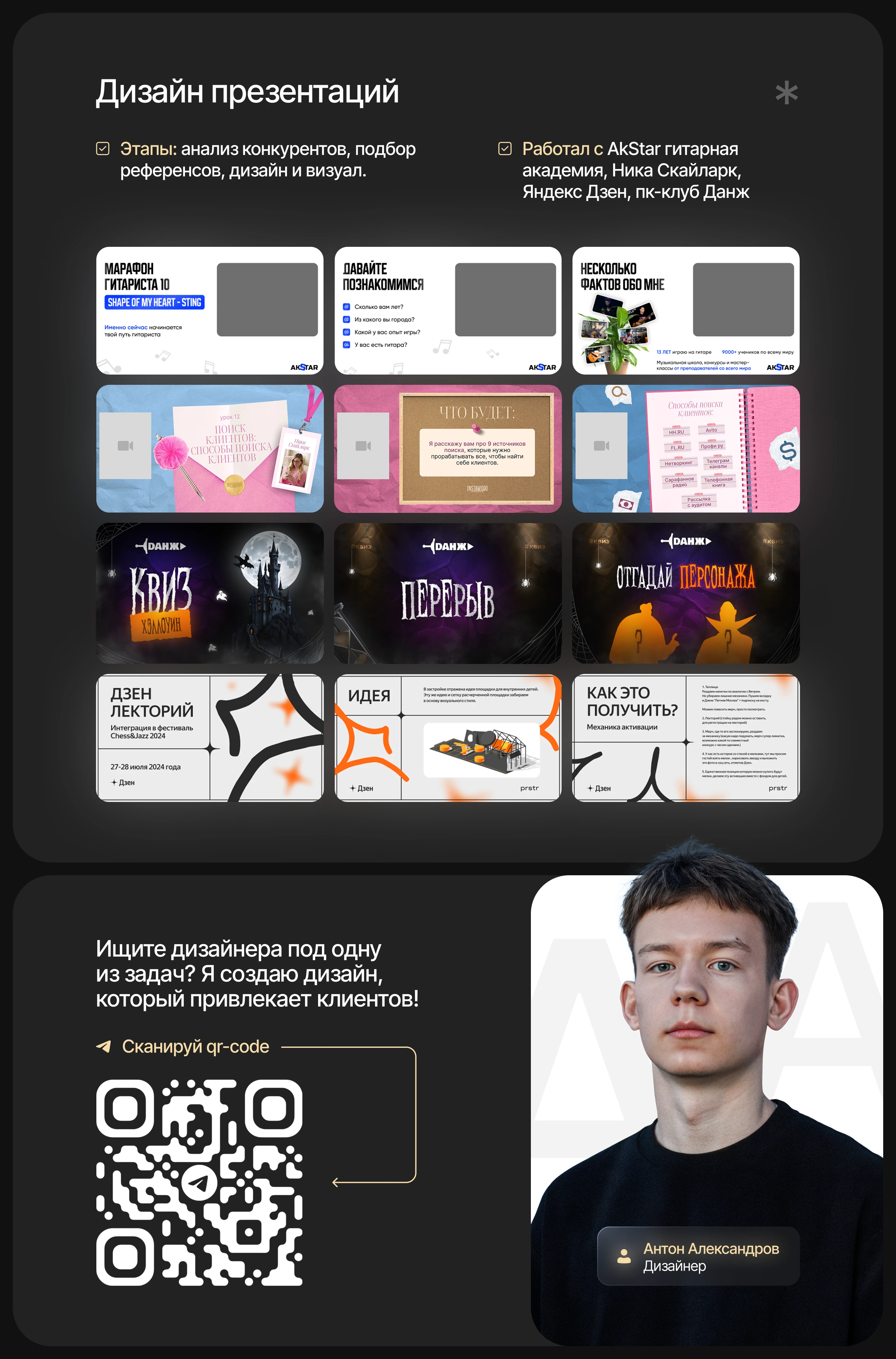 Сайт для центра кредитования и ипотеки — Изображение №10 — Интерфейсы на Dprofile