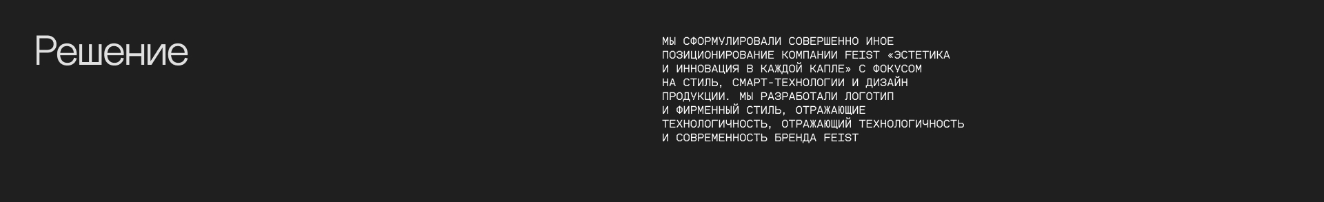 FEIST — Изображение №7 — Интерфейсы, Анимация на Dprofile