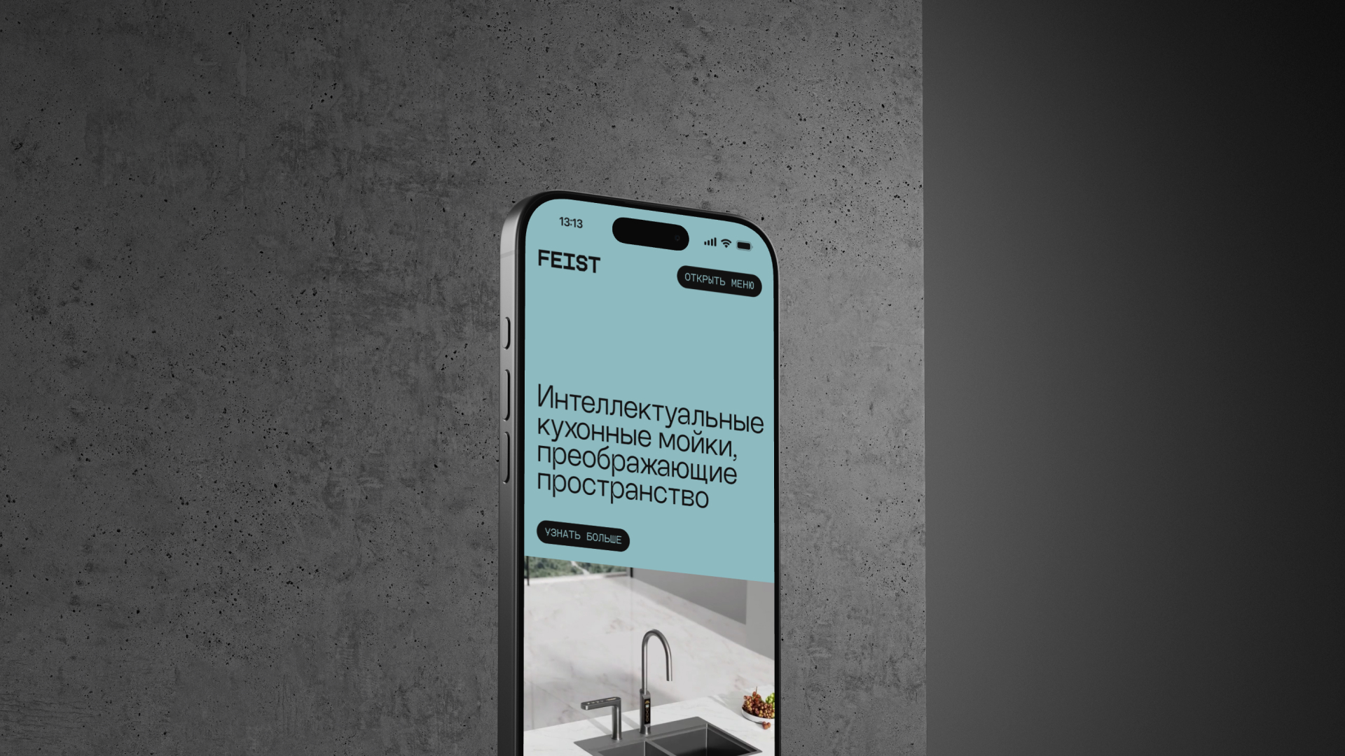 FEIST — Изображение №9 — Интерфейсы, Анимация на Dprofile