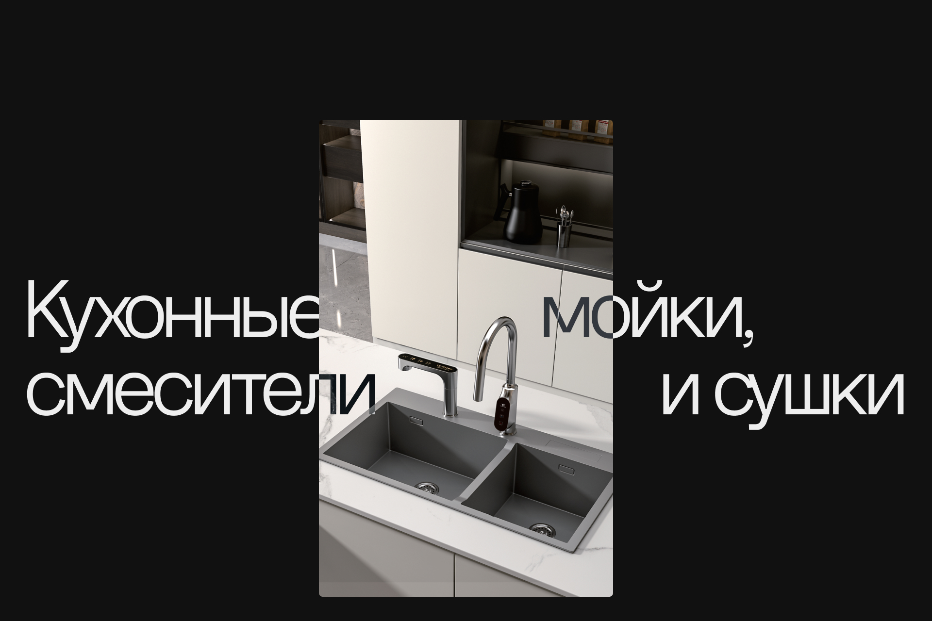 FEIST — Изображение №2 — Интерфейсы, Анимация на Dprofile
