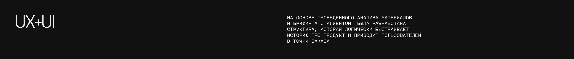 FEIST — Изображение №10 — Интерфейсы, Анимация на Dprofile