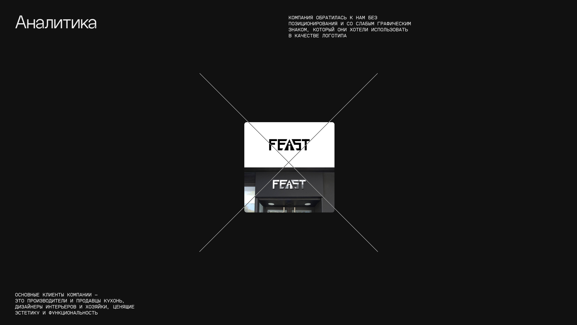 FEIST — Изображение №6 — Интерфейсы, Анимация на Dprofile