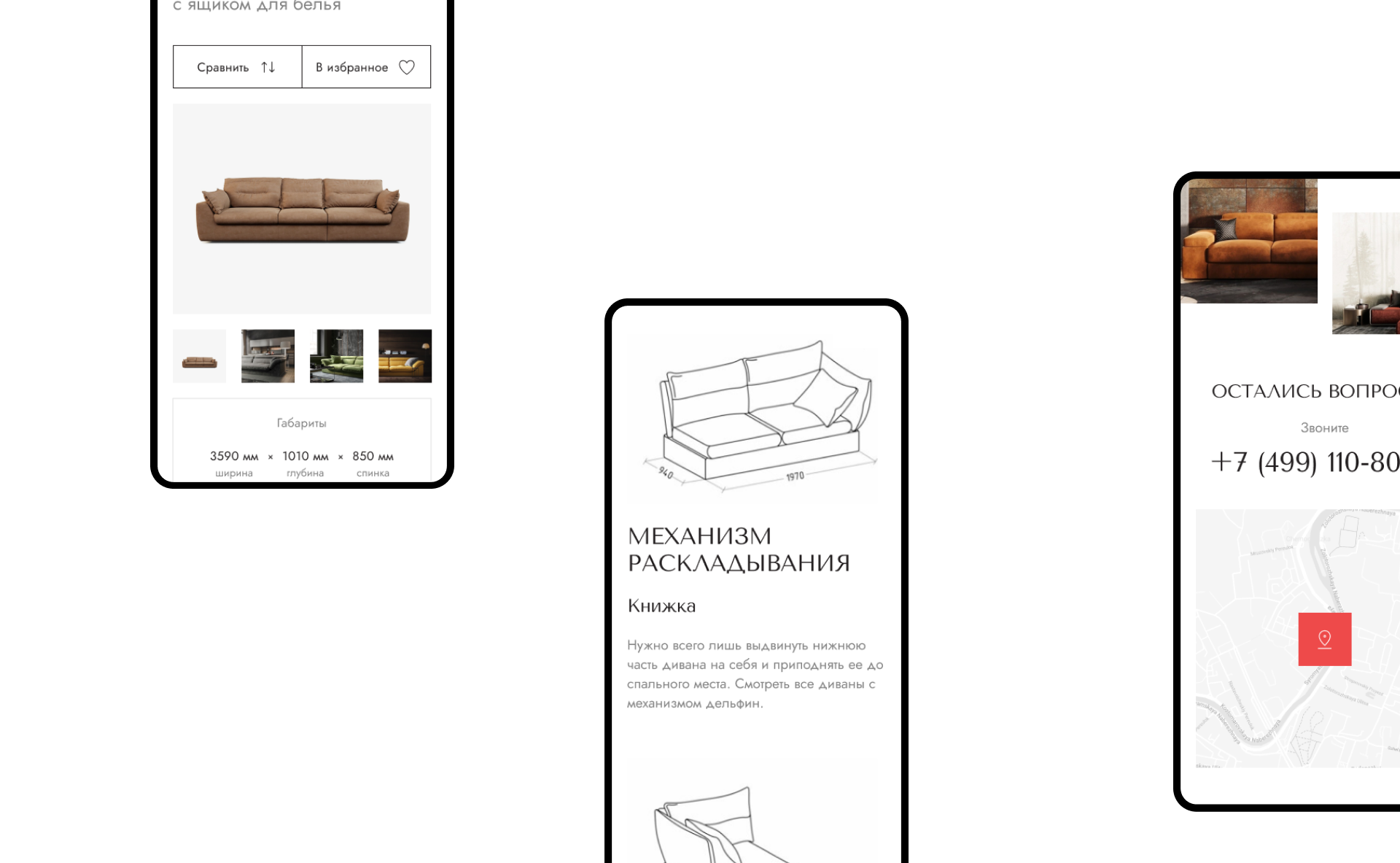 Simmetrika — Изображение №12 — Интерфейсы, Брендинг на Dprofile