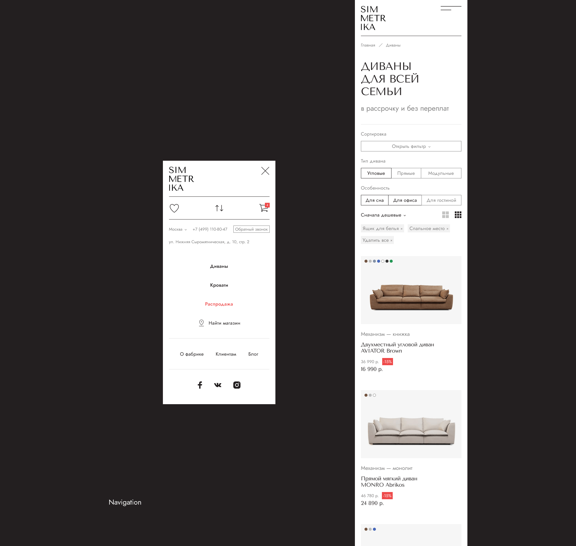 Simmetrika — Изображение №7 — Интерфейсы, Брендинг на Dprofile
