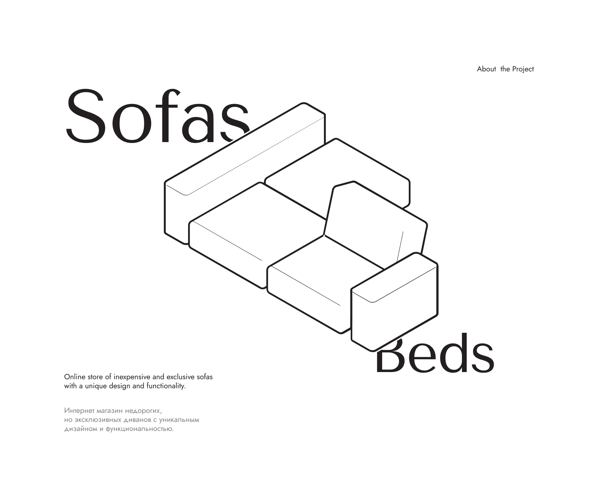 Simmetrika — Изображение №3 — Интерфейсы, Брендинг на Dprofile