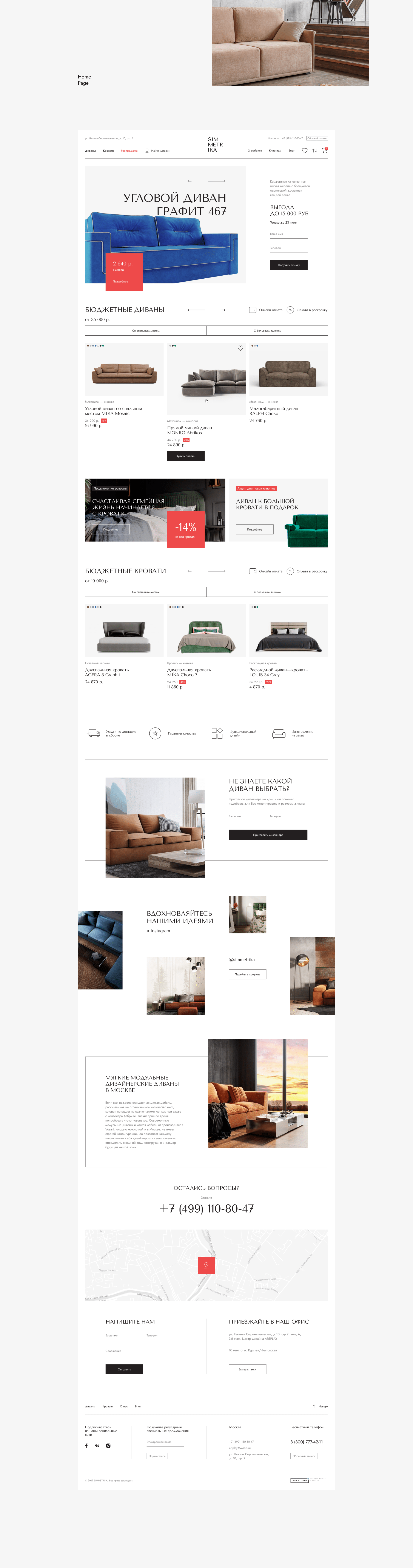 Simmetrika — Изображение №6 — Интерфейсы, Брендинг на Dprofile