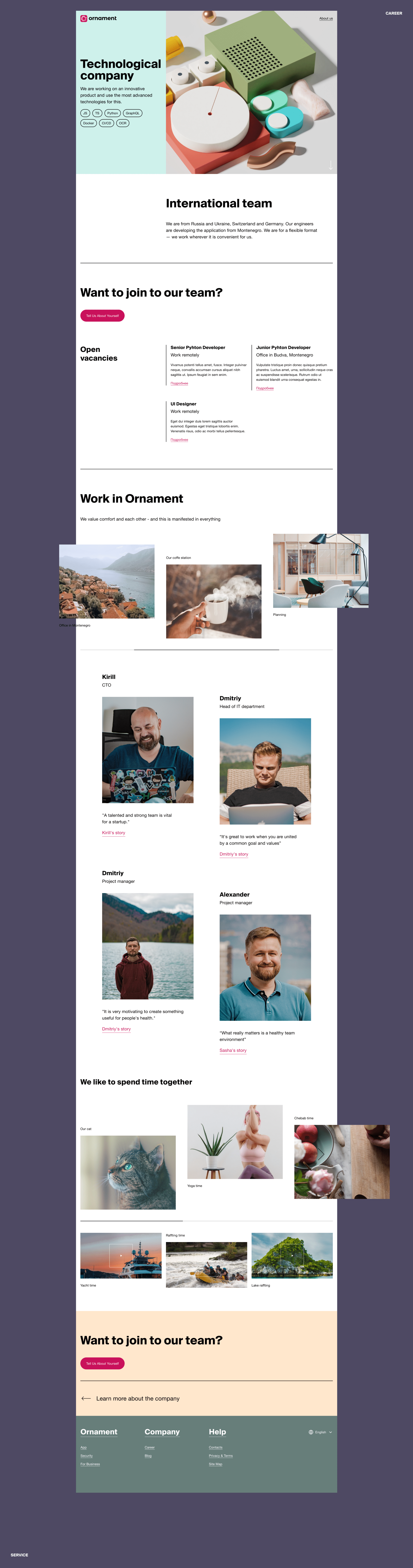 Ornament — Изображение №19 — Интерфейсы, Брендинг на Dprofile