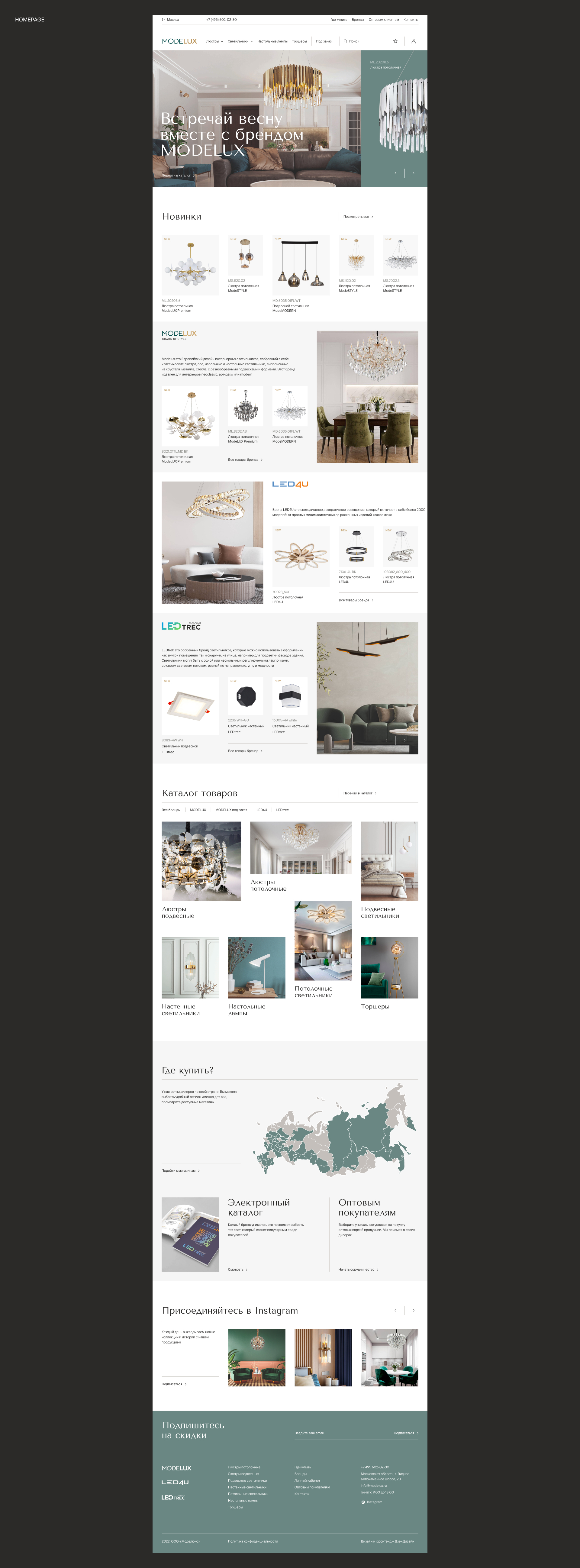 MODELUX — Изображение №13 — Интерфейсы, Брендинг на Dprofile