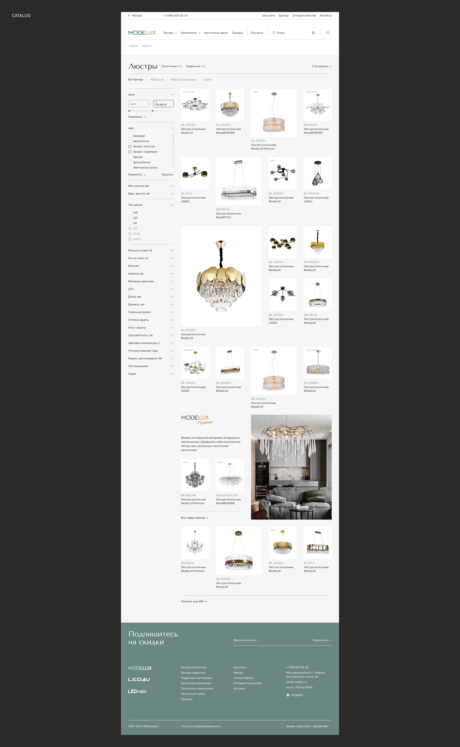 MODELUX — Изображение №21 — Интерфейсы, Брендинг на Dprofile