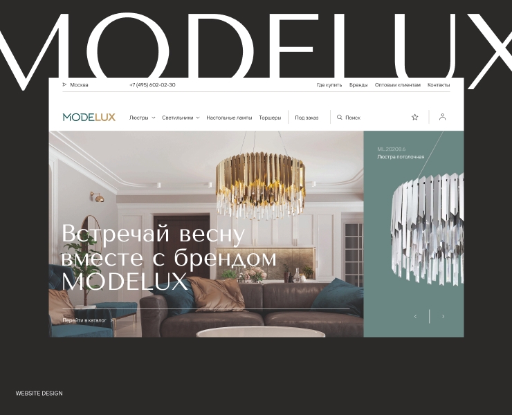 MODELUX — Интерфейсы, Брендинг на Dprofile