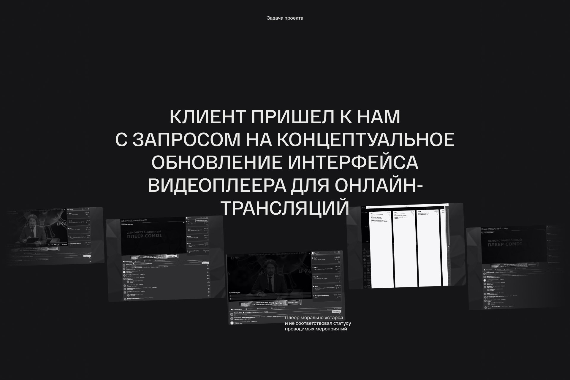 COMDI — Изображение №3 — Интерфейсы, Анимация на Dprofile