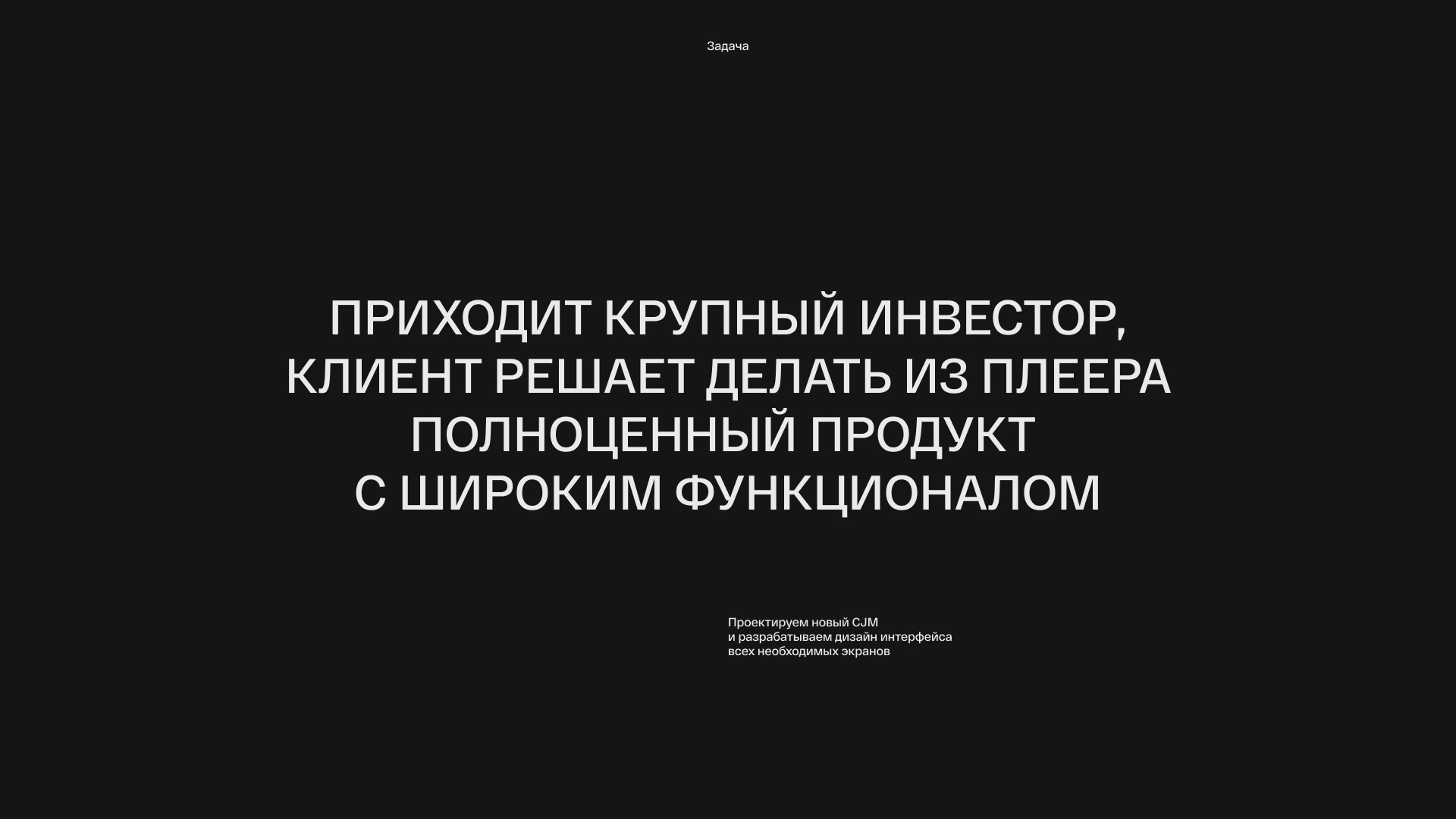 COMDI — Изображение №15 — Интерфейсы, Анимация на Dprofile