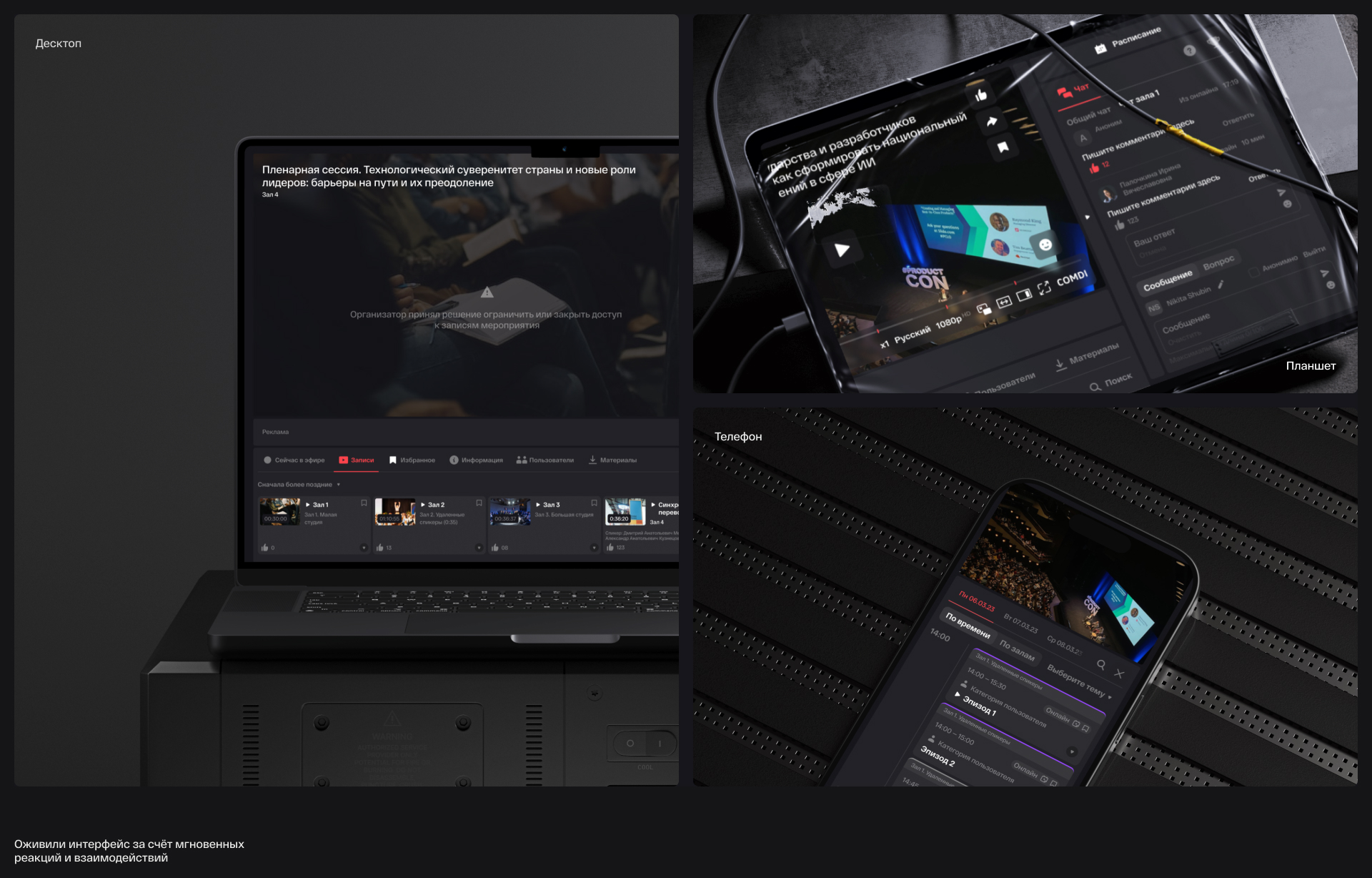 COMDI — Изображение №13 — Интерфейсы, Анимация на Dprofile