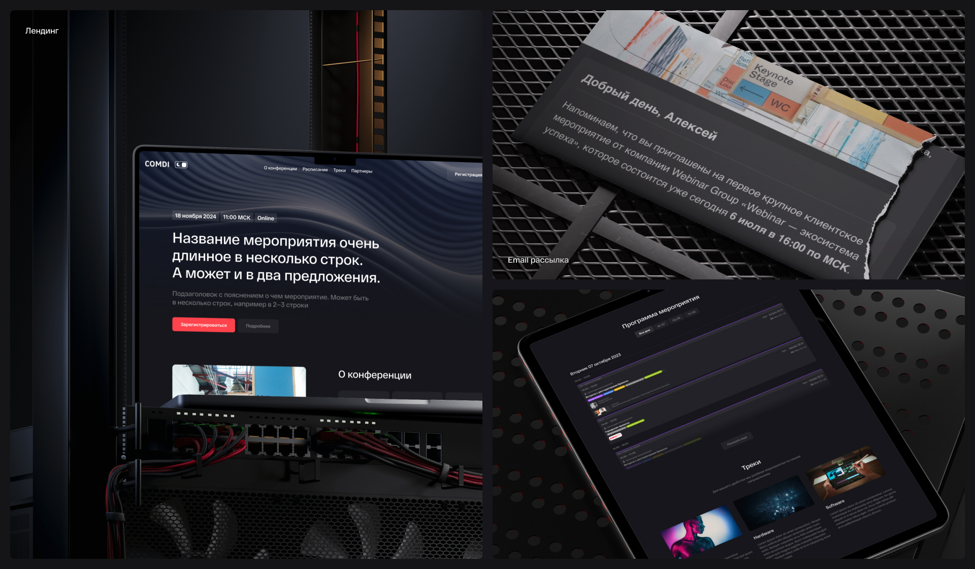 COMDI — Изображение №29 — Интерфейсы, Анимация на Dprofile
