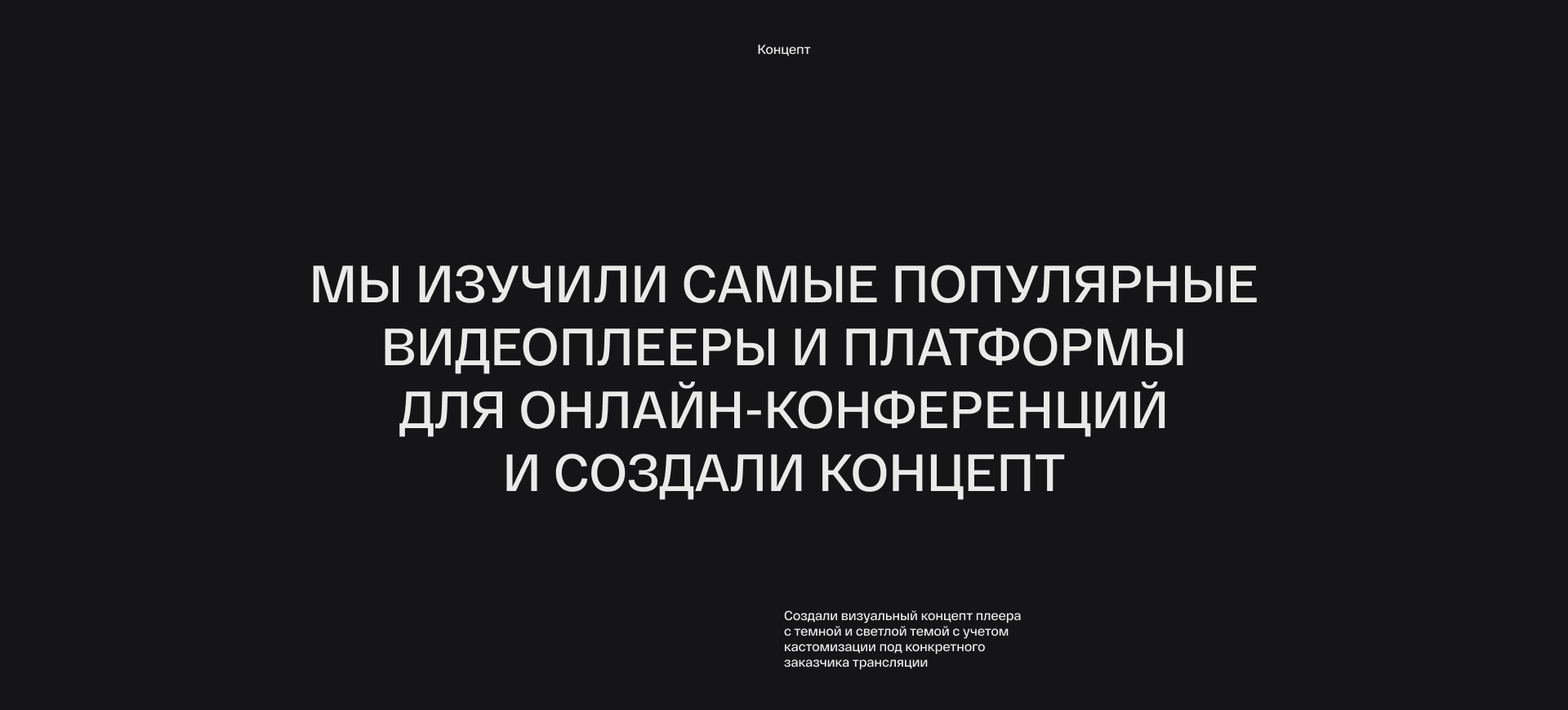 COMDI — Изображение №5 — Интерфейсы, Анимация на Dprofile