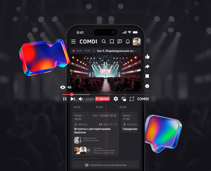 COMDI на Dprofile