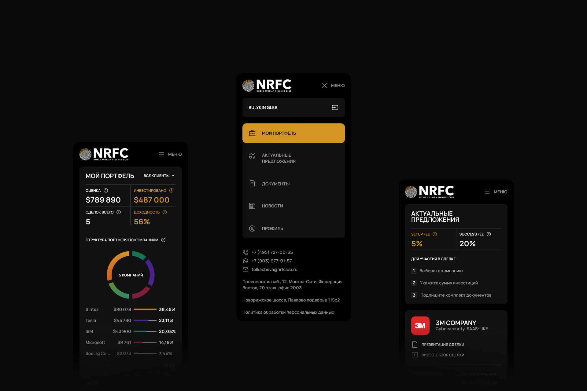 NRFC | Личный кабинет инвестора — Изображение №5 — Интерфейсы, Анимация на Dprofile