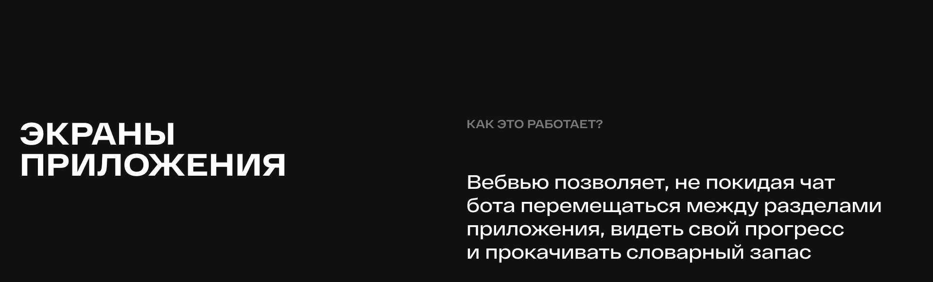 Lingua Hackers — Изображение №4 — Интерфейсы на Dprofile