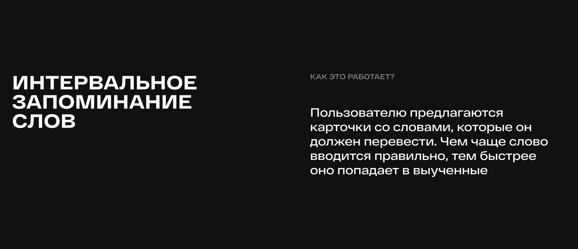 Lingua Hackers — Изображение №8 — Интерфейсы на Dprofile