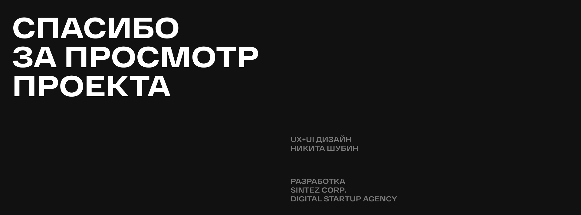Lingua Hackers — Изображение №11 — Интерфейсы на Dprofile