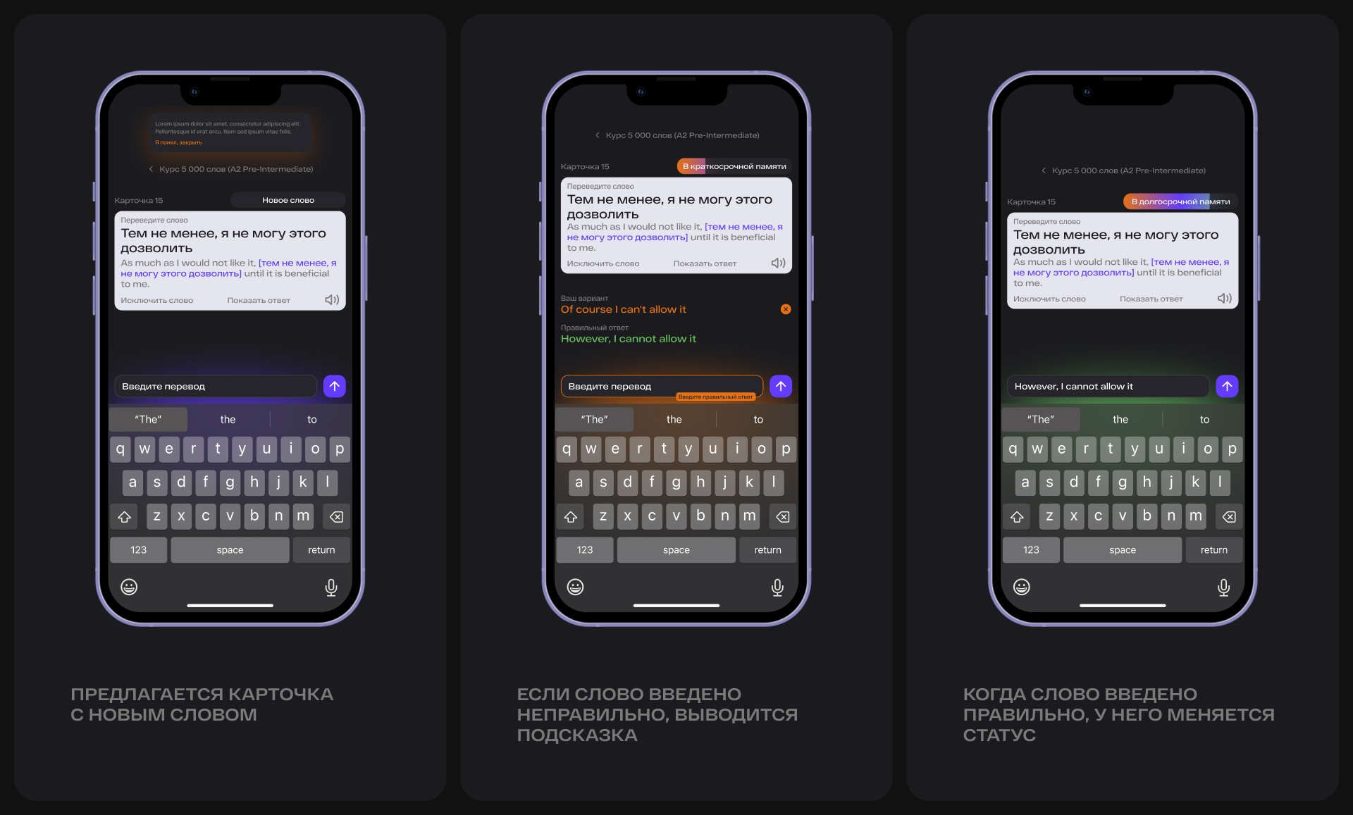 Lingua Hackers — Изображение №9 — Интерфейсы на Dprofile