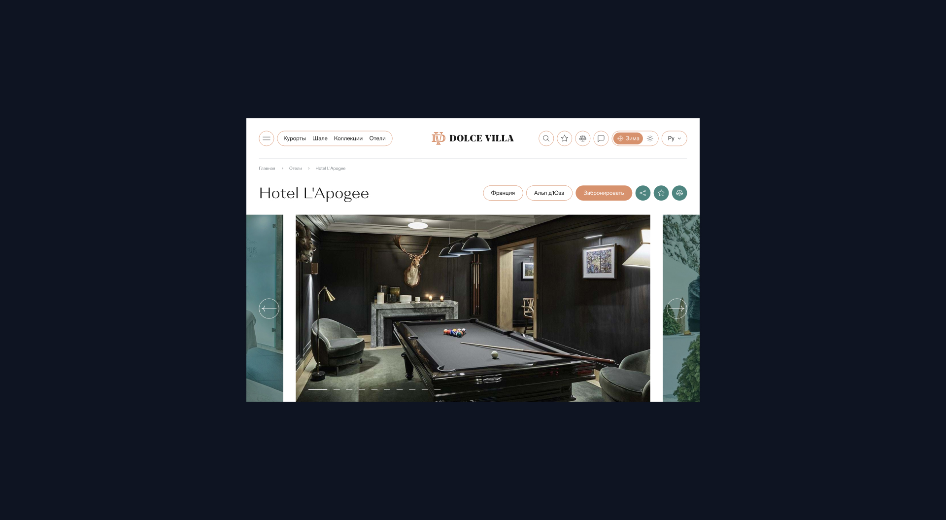Dolce Villa — Изображение №19 — Интерфейсы, Брендинг на Dprofile