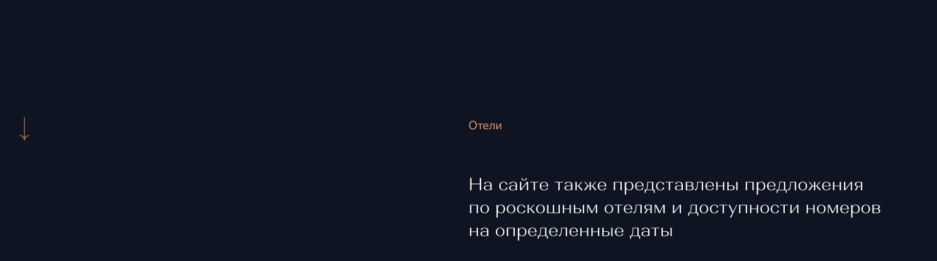 Dolce Villa — Изображение №18 — Интерфейсы, Брендинг на Dprofile