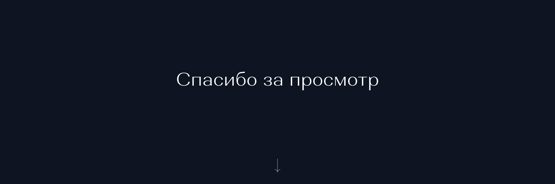 Dolce Villa — Изображение №27 — Интерфейсы, Брендинг на Dprofile
