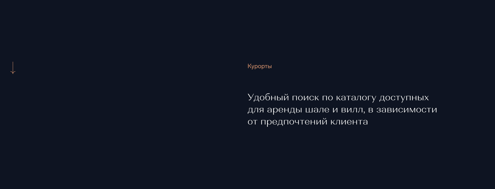 Dolce Villa — Изображение №12 — Интерфейсы, Брендинг на Dprofile