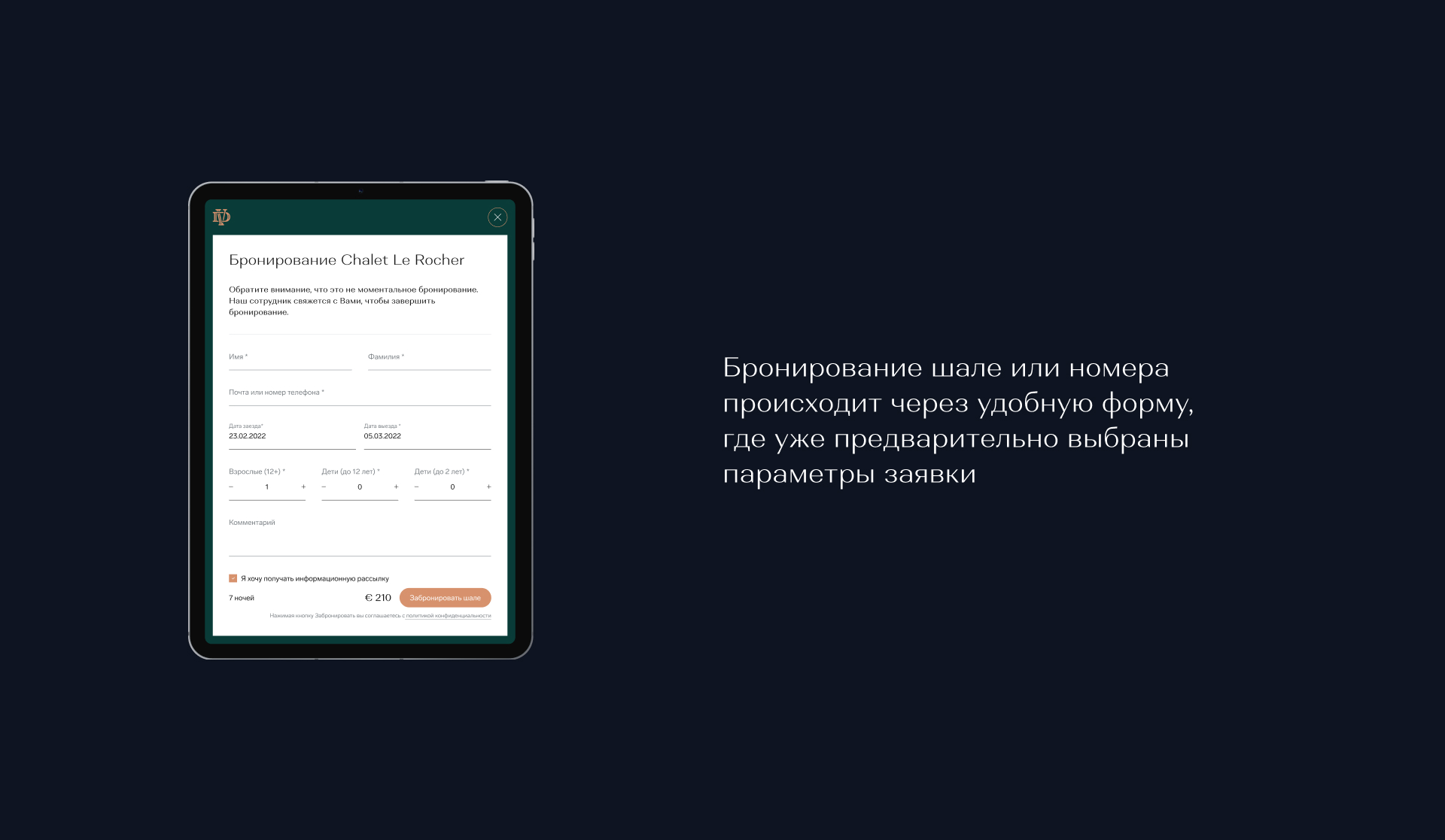 Dolce Villa — Изображение №20 — Интерфейсы, Брендинг на Dprofile