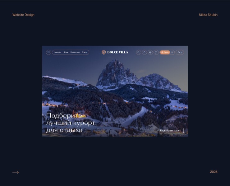 Dolce Villa на Dprofile