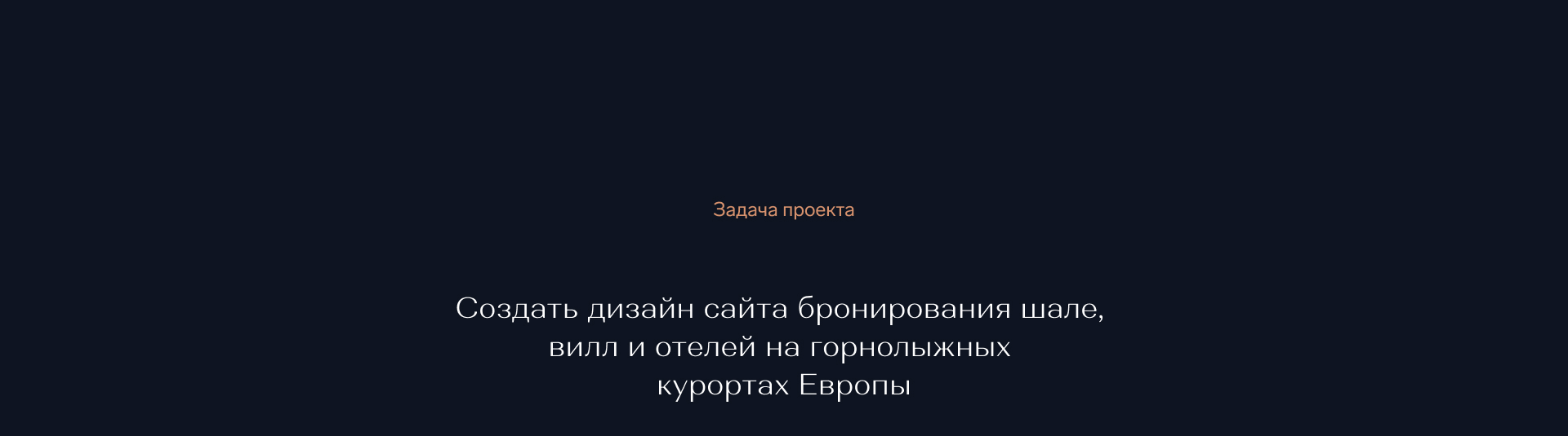 Dolce Villa — Изображение №4 — Интерфейсы, Брендинг на Dprofile
