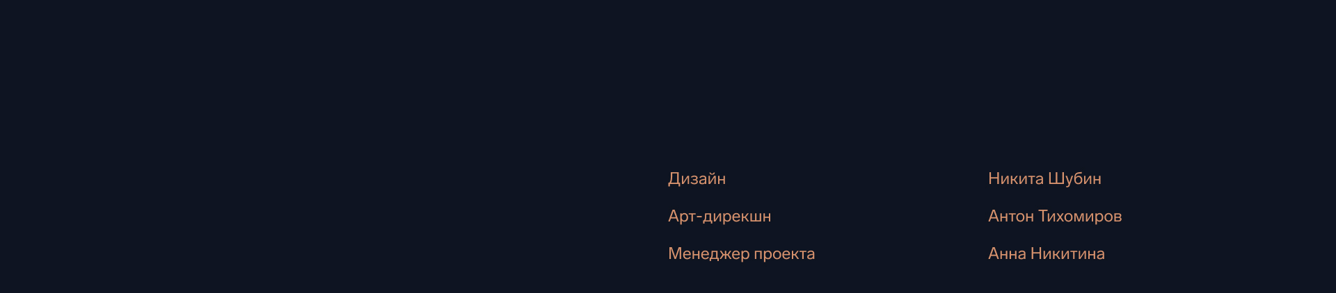 Dolce Villa — Изображение №26 — Интерфейсы, Брендинг на Dprofile