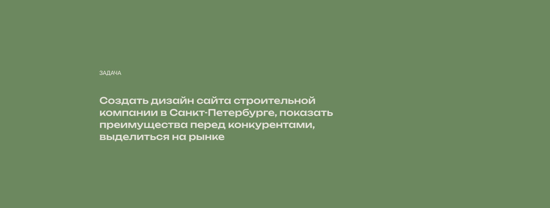 ТИМБЕРДОМ — Изображение №2 — Интерфейсы, Брендинг на Dprofile