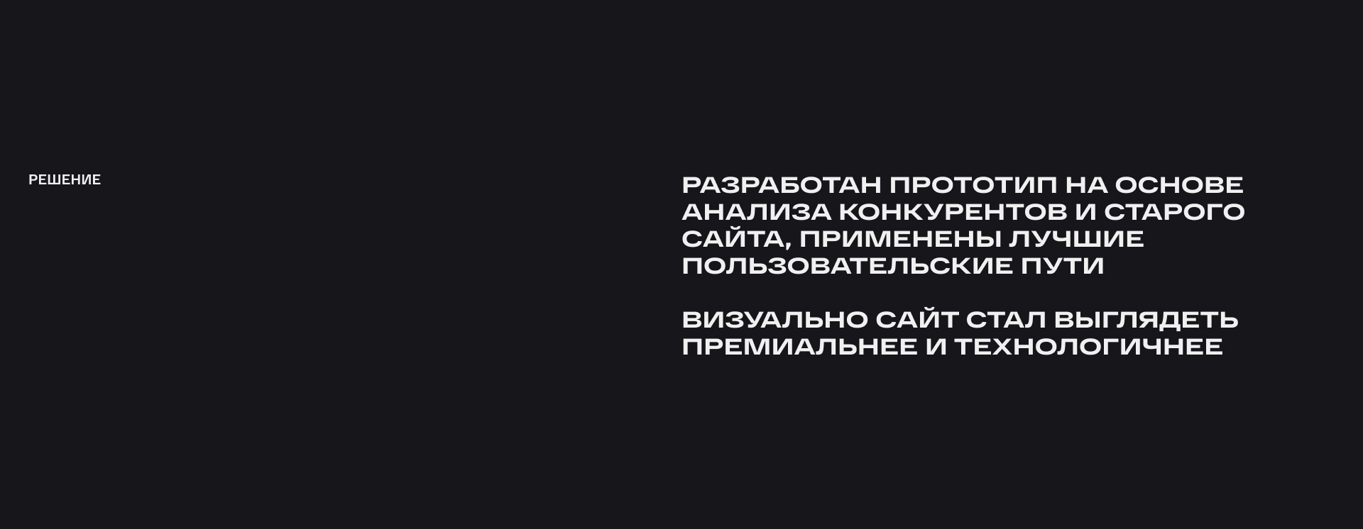 NOVUS — Изображение №6 — Интерфейсы, Анимация на Dprofile