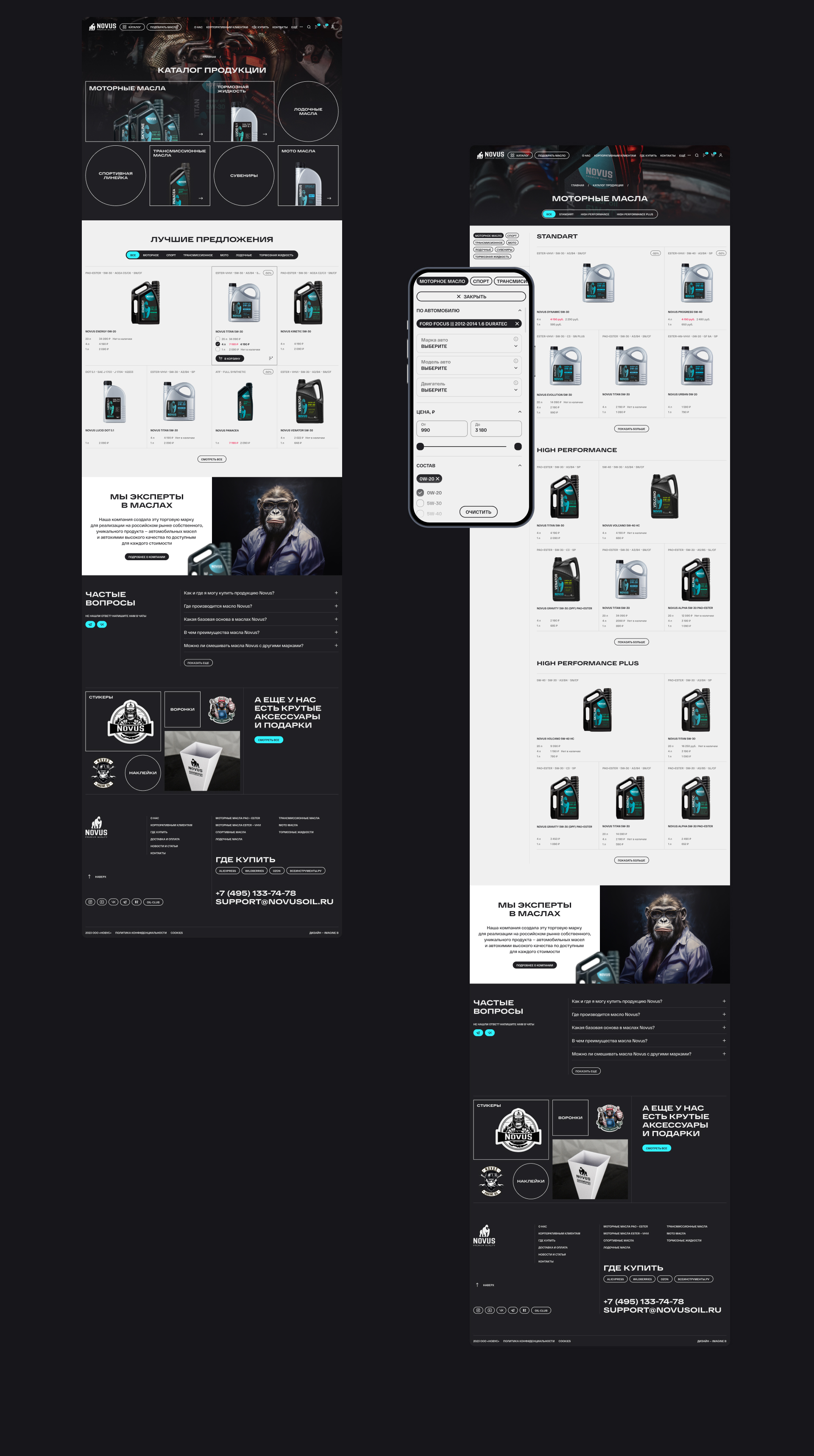 NOVUS — Изображение №13 — Интерфейсы, Анимация на Dprofile