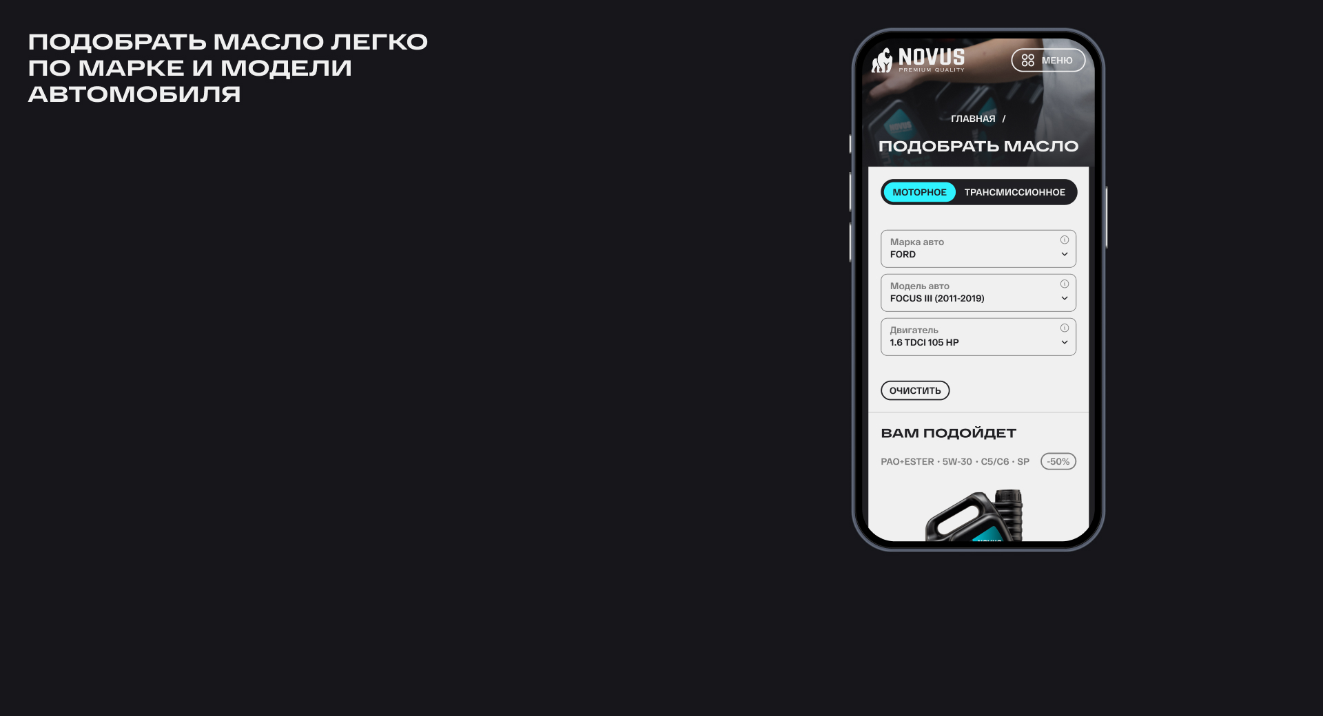 NOVUS — Изображение №20 — Интерфейсы, Анимация на Dprofile