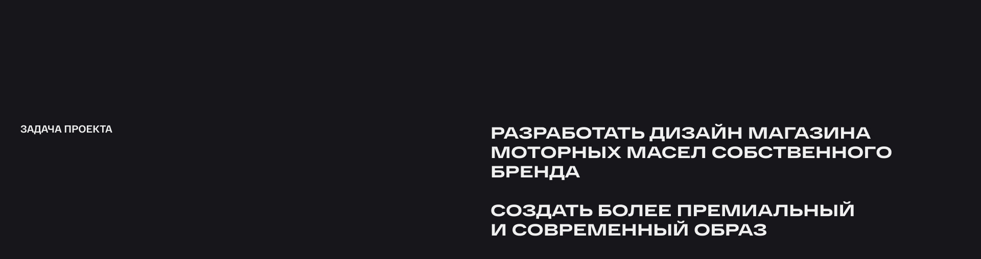 NOVUS — Изображение №4 — Интерфейсы, Анимация на Dprofile