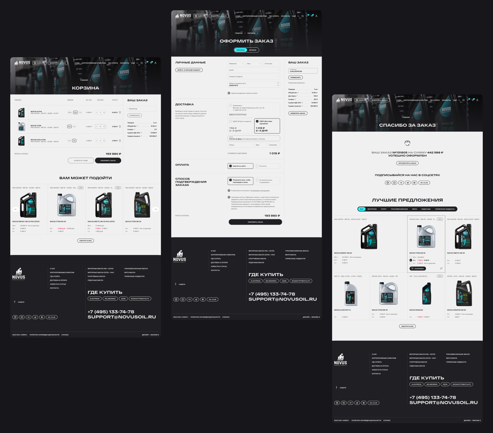 NOVUS — Изображение №23 — Интерфейсы, Анимация на Dprofile