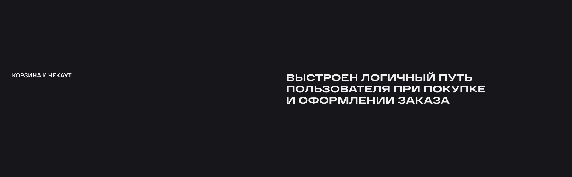 NOVUS — Изображение №22 — Интерфейсы, Анимация на Dprofile