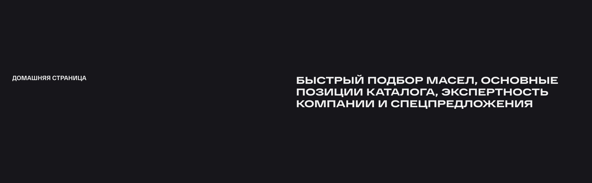NOVUS — Изображение №9 — Интерфейсы, Анимация на Dprofile