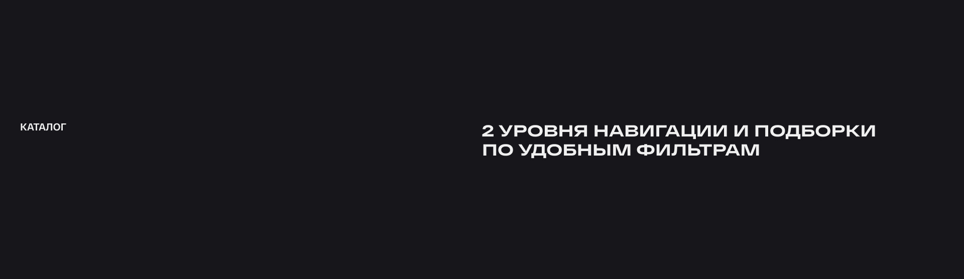 NOVUS — Изображение №12 — Интерфейсы, Анимация на Dprofile
