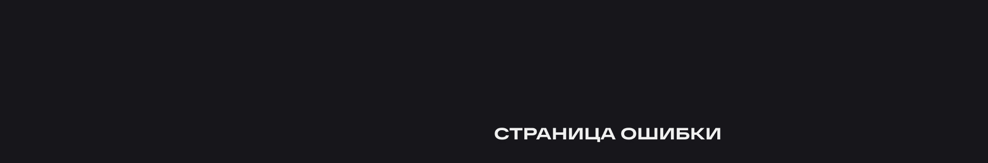 NOVUS — Изображение №24 — Интерфейсы, Анимация на Dprofile