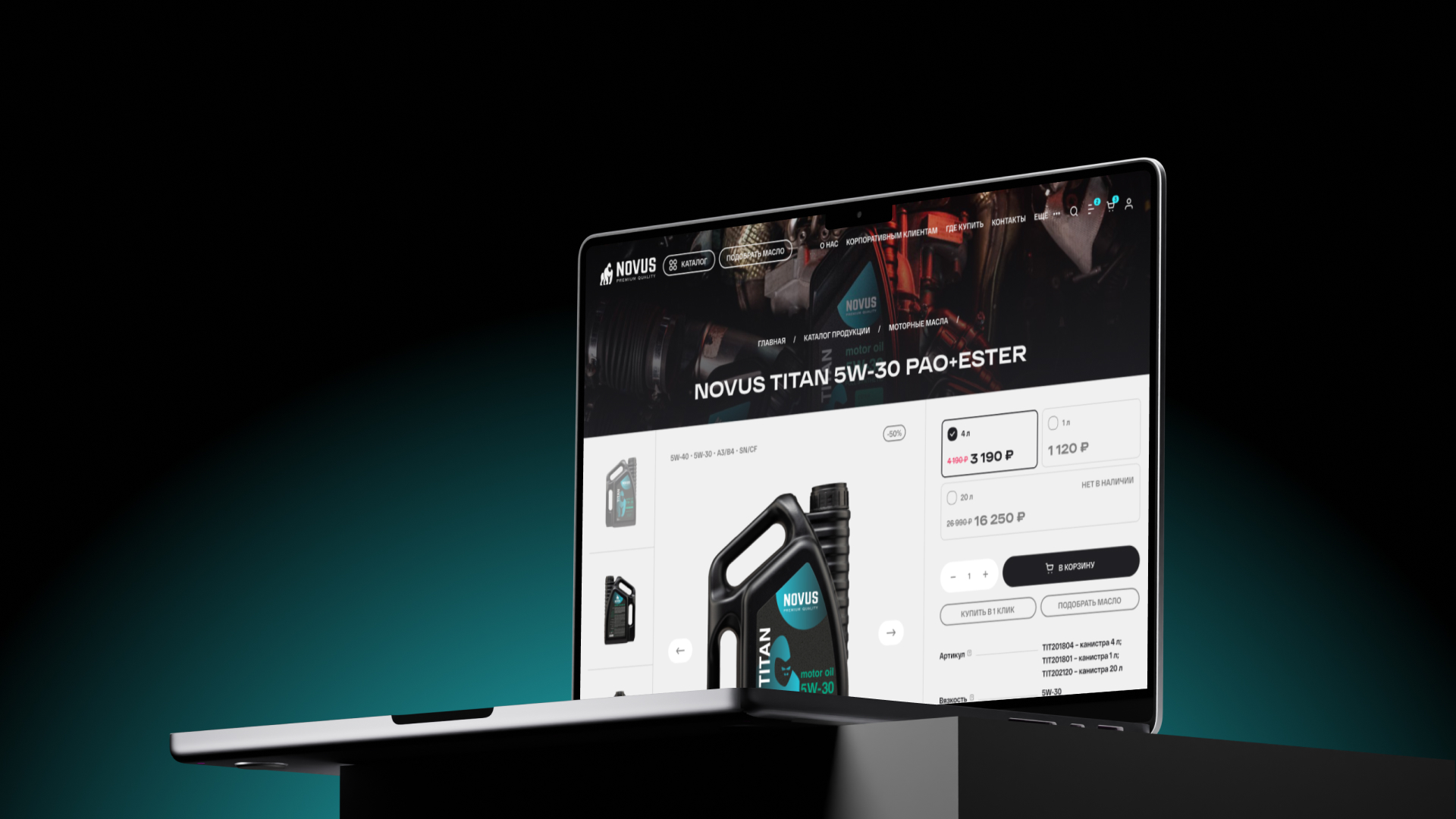 NOVUS — Изображение №14 — Интерфейсы, Анимация на Dprofile