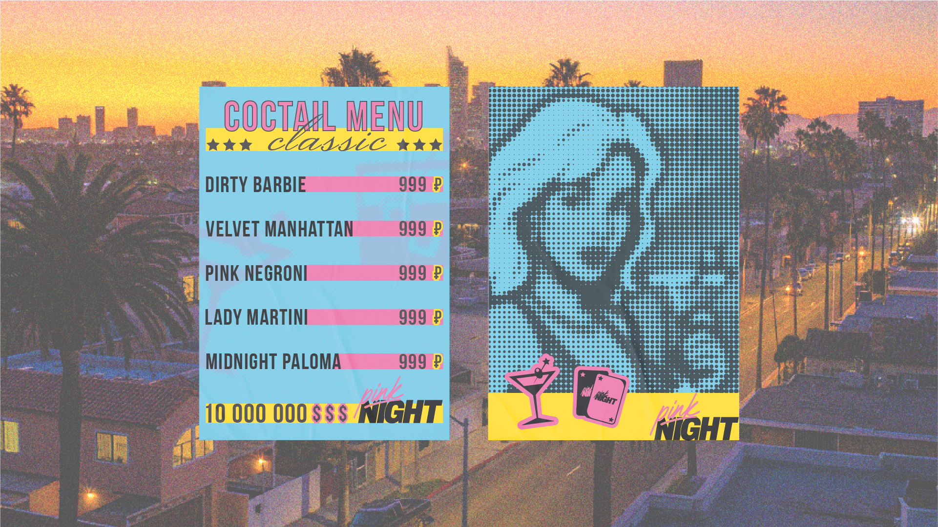 Pink Night cocktail bar — Изображение №4 — Брендинг на Dprofile