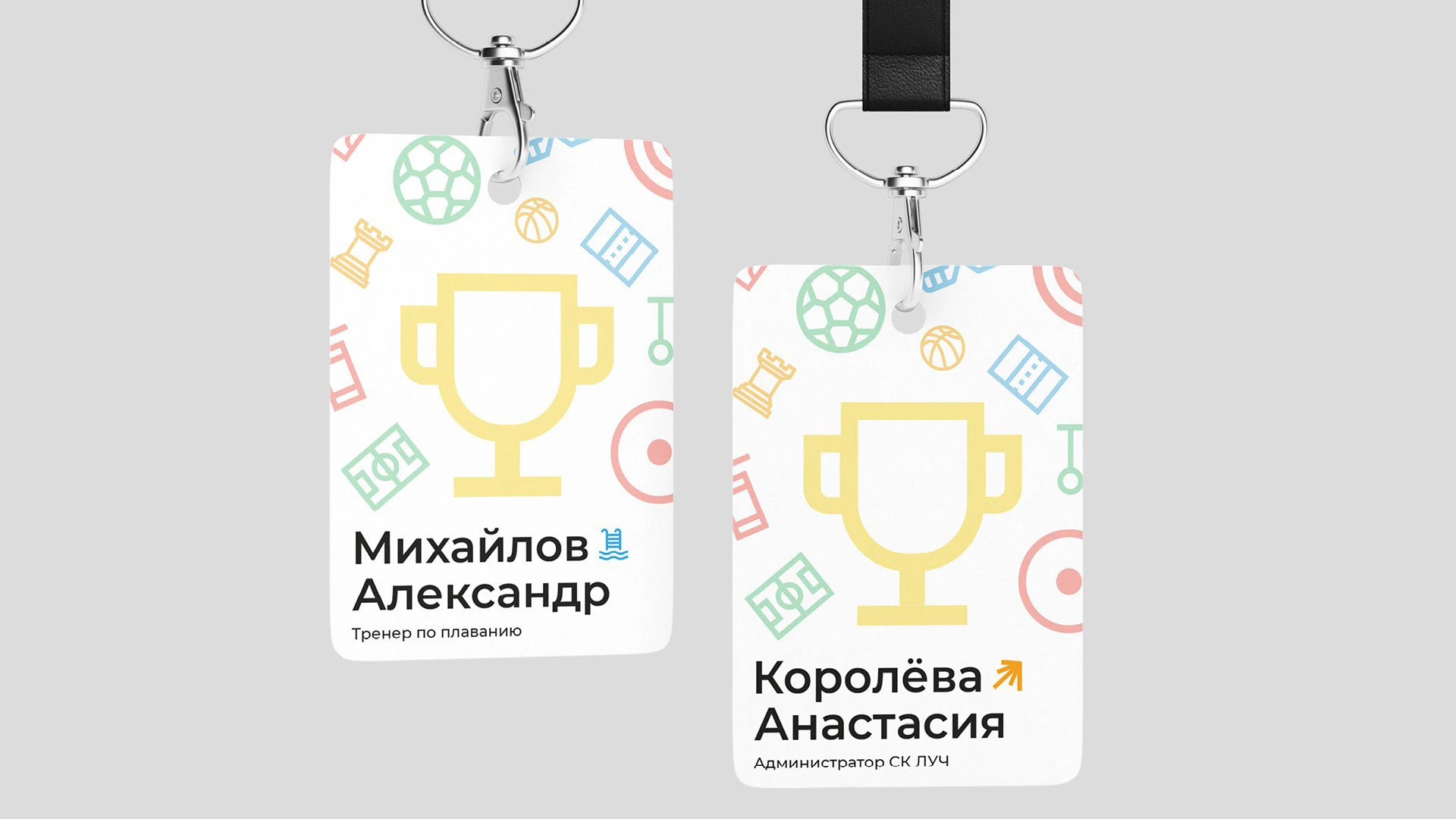 Редизайн спортивного комплекса «ЛУЧ» — Изображение №10 — Брендинг на Dprofile