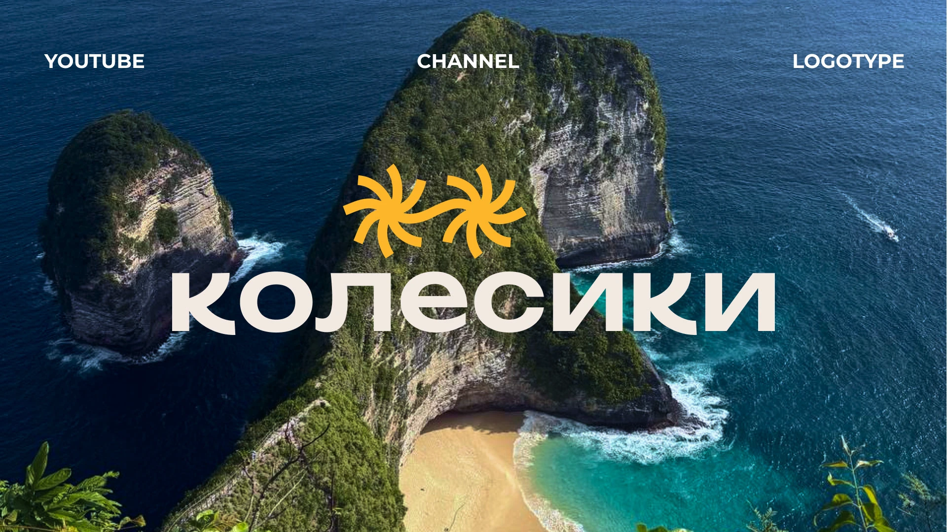 Логотип для Youtube-канала — Изображение №1 — Брендинг на Dprofile