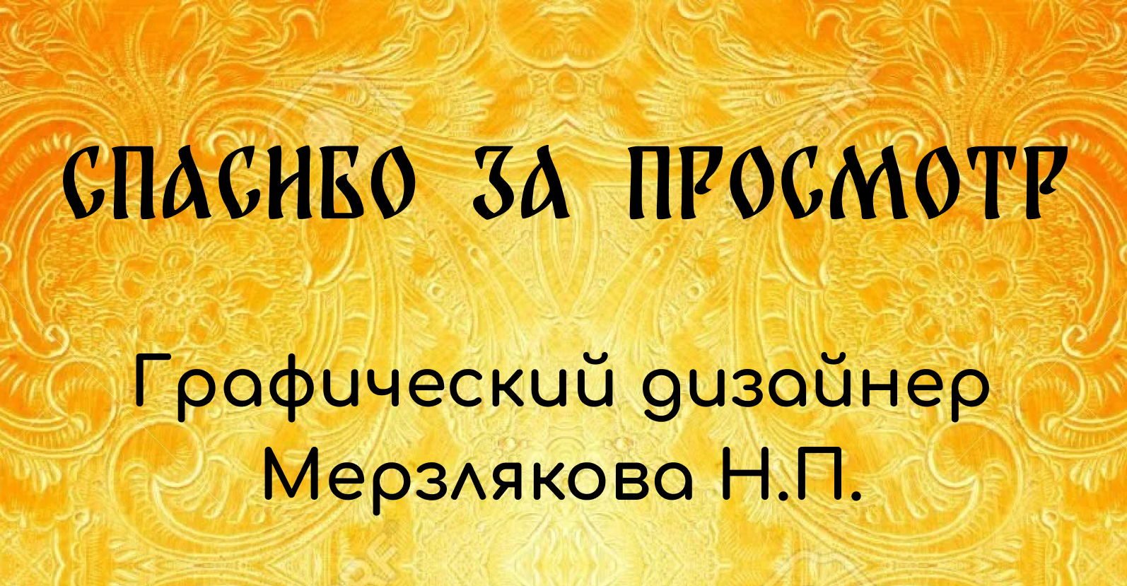 Инфографика для сказочного маркетплейса — Изображение №7 — Графика на Dprofile