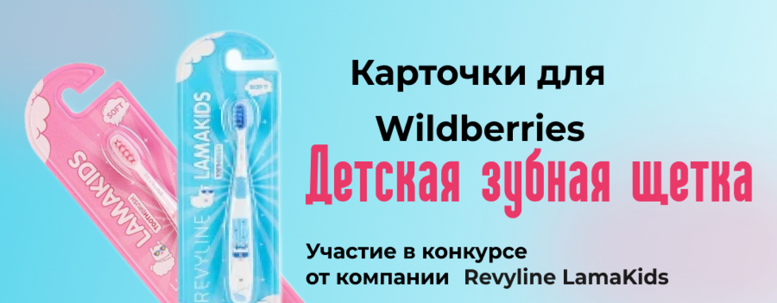 Карточка для маркетплеса. — Изображение №1 — Графика на Dprofile