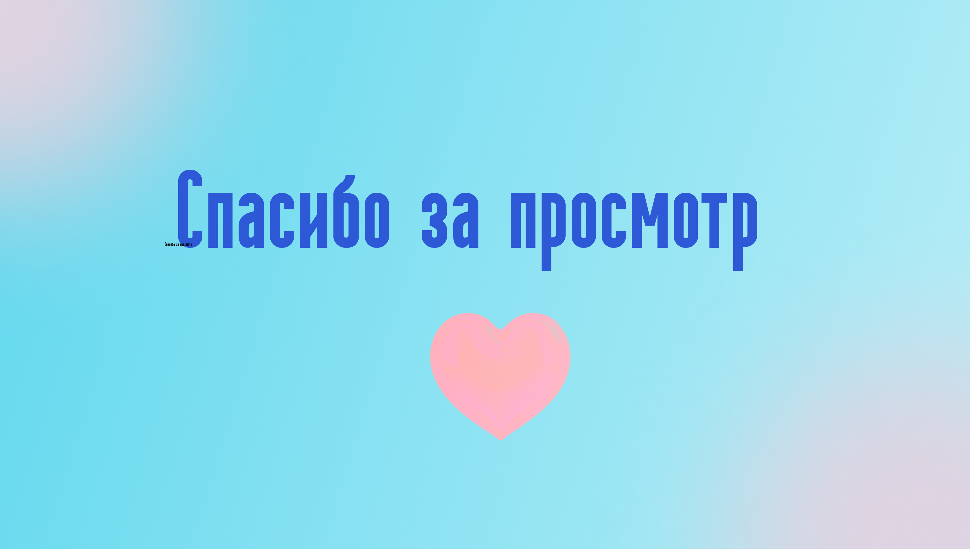 Карточка для маркетплеса. — Изображение №6 — Графика на Dprofile